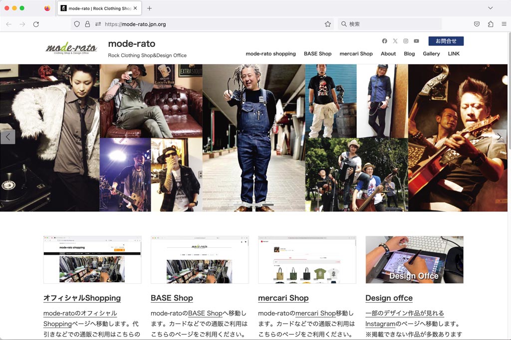 mode-ratoオフィシャルHP外装リニューアルいたしました。